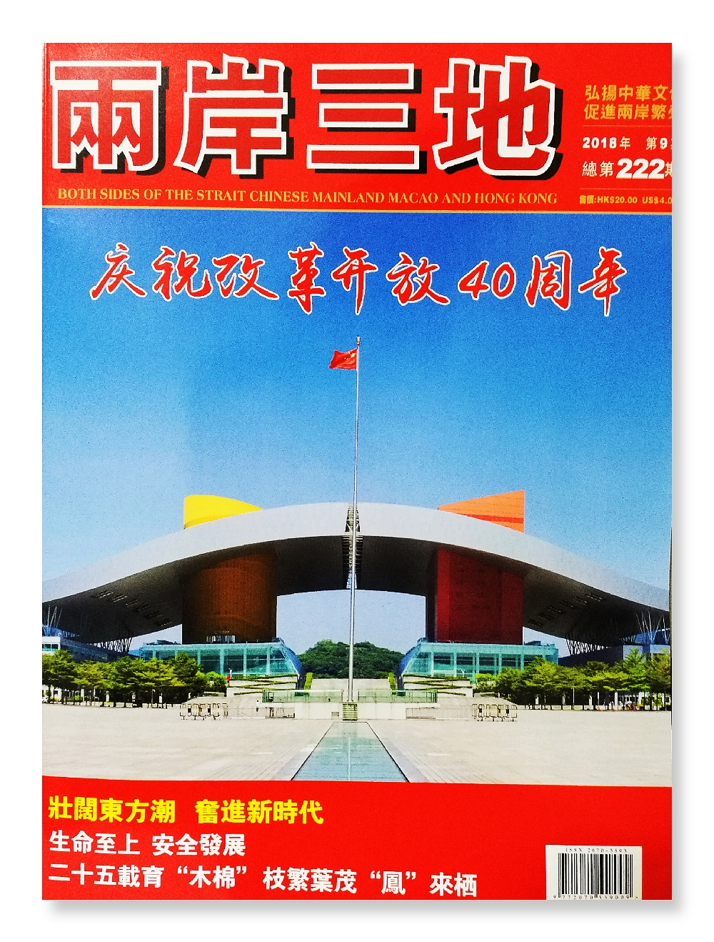 深度解析羅大佑是香港人還是臺(tái)灣人：樂壇教父的真實(shí)籍貫與跨域影響