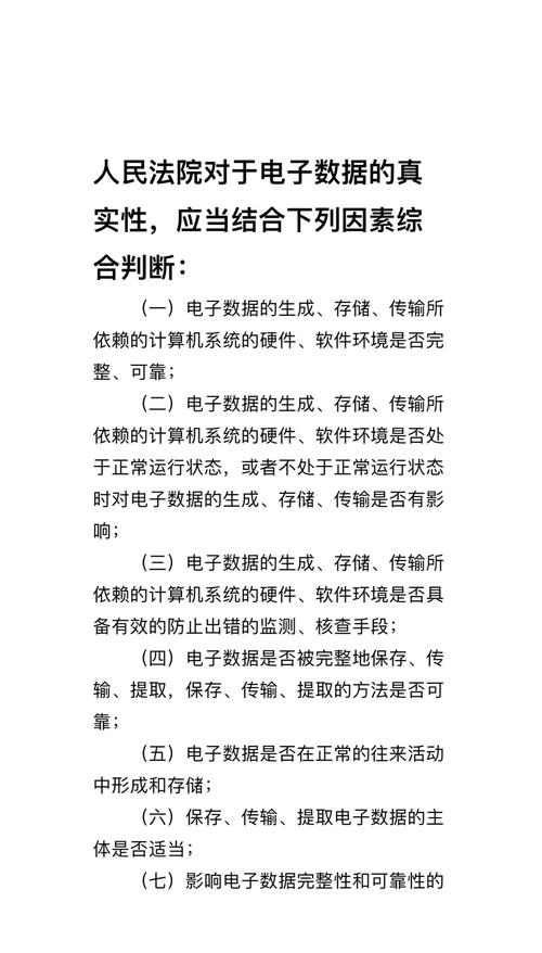 風(fēng)中諾言 第8頁