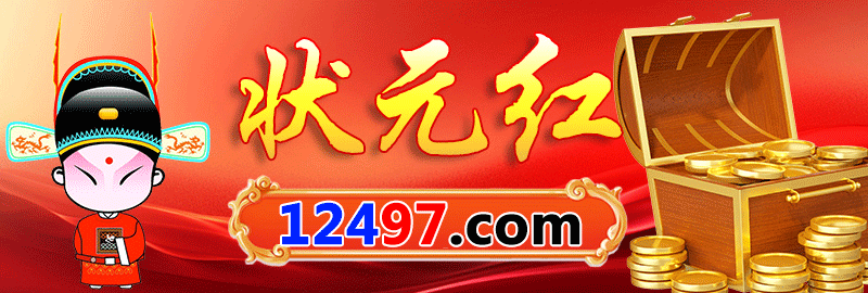 狀元紅資料網：數字敦煌奇遇——古韻新生的時空對話