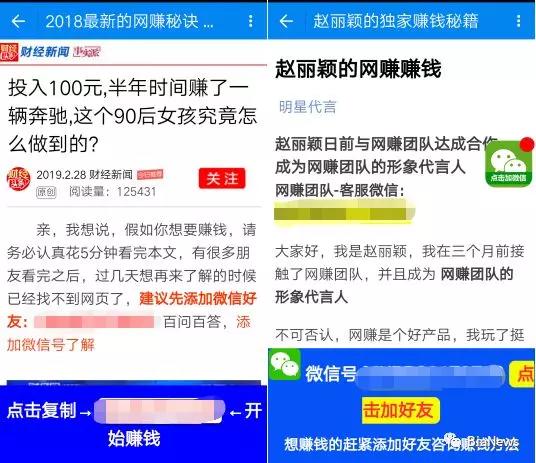 “天天彩好彩天天免費(fèi)”引發(fā)的社會(huì)博弈與數(shù)字營(yíng)銷(xiāo)爭(zhēng)議剖析