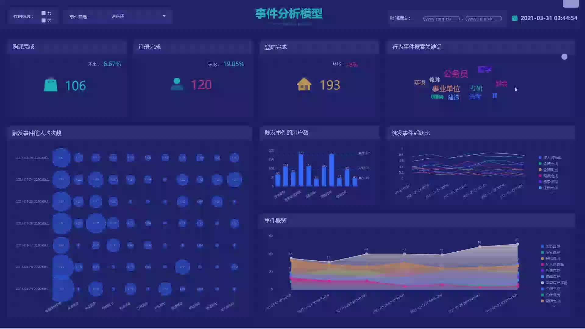 深度解析：77777788888王中王中2014的里程碑意義與歷史定位