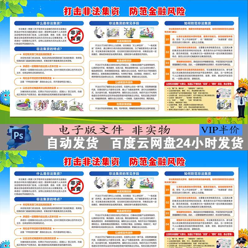 午后茶館的迷霧：'77777888888免費(fèi)4肖'背后的社會鏡像