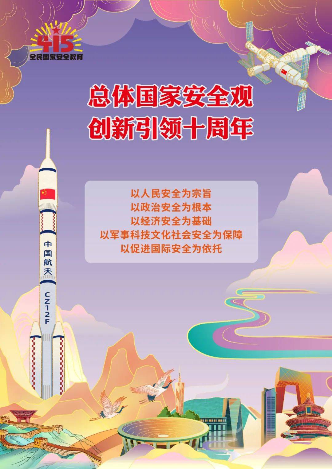 深度解析《和平使命》電視劇：軍事演習(xí)背景下的和平主題與人性光輝
