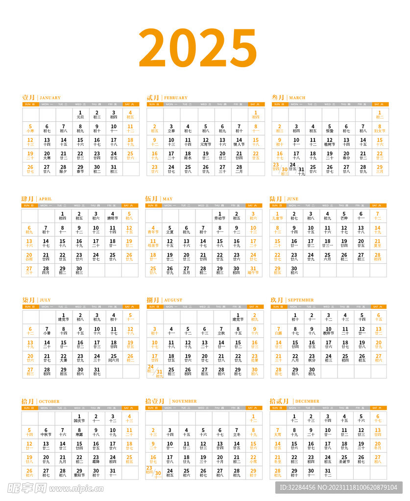 2025新澳門期期準：深度解析未來發(fā)展趨勢與精準獲取攻略