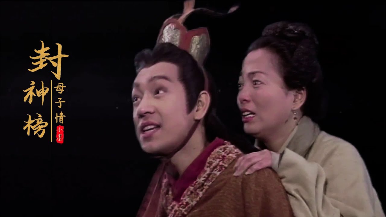 《封神榜陳浩民版達達兔免費》:深度解析經(jīng)典港劇的在線觀影之路