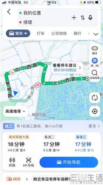 深度剖析:‘新奧今晚開一肖一特講解詞語高德地圖’的智慧導航奧秘與應用