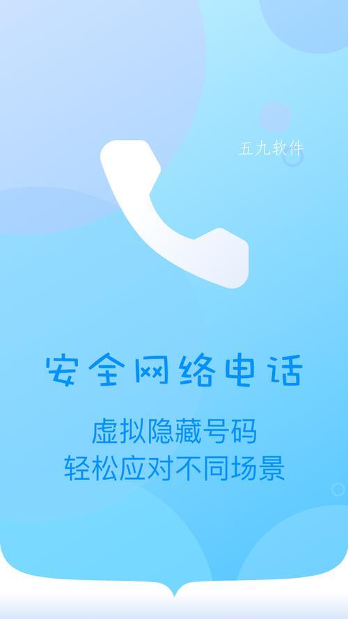 深度解析：77777788888免費(fèi)四肖背后的現(xiàn)象與安全指南