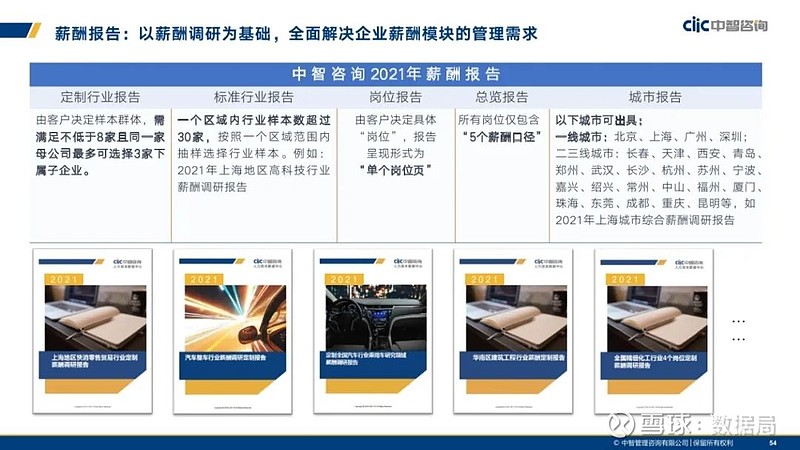 2025年正版資料免費最新：獲取與甄別全攻略，掌握未來趨勢