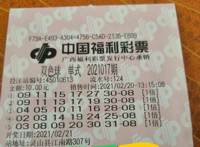 2025天天開好彩大全開獎結(jié)果是什么？深度解析官方開獎機制與查詢攻略
