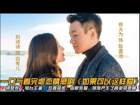 深度解析：保劍鋒有幾個女朋友？官方與公眾認知全面梳理