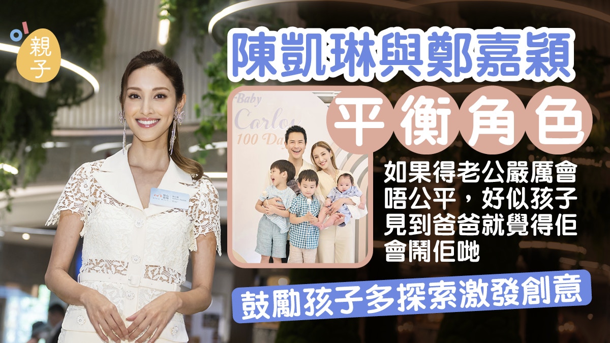 鄭嘉穎陳凱琳怎么認(rèn)識(shí)？深度解析TVB《僵》結(jié)緣全過程