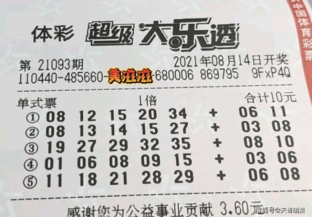 新澳門今晚9點(diǎn)30分開獎(jiǎng)結(jié)果權(quán)威解讀：掌握實(shí)時(shí)動(dòng)態(tài)的全面指南