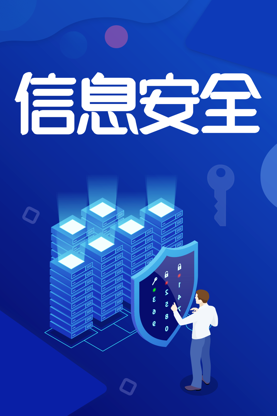 新澳資料免費(fèi)精準(zhǔn)期期準(zhǔn)：深度解析與實(shí)用獲取指南