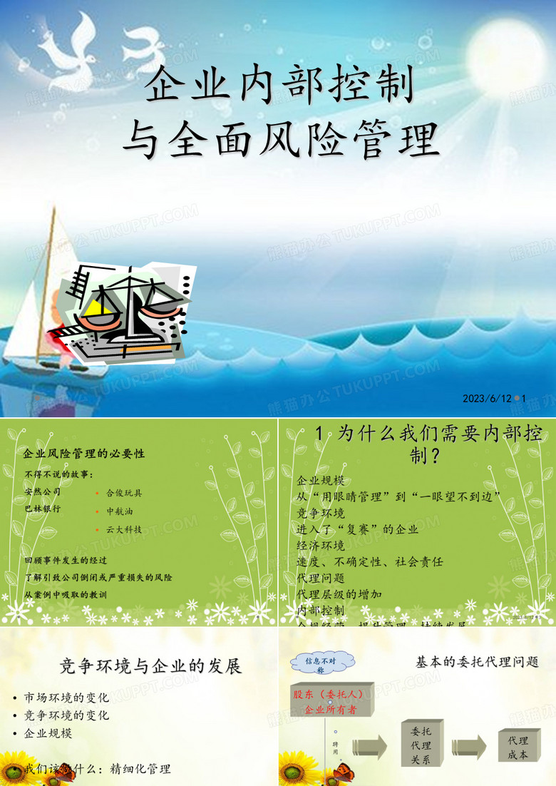 澳門管家婆100%精準(zhǔn)準(zhǔn)確:深度解析與實戰(zhàn)應(yīng)用全攻略