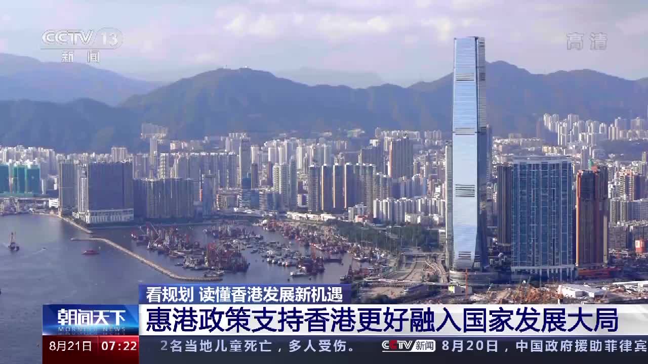 深度精析：7777788888新香港中的未來(lái)圖景與實(shí)操策略