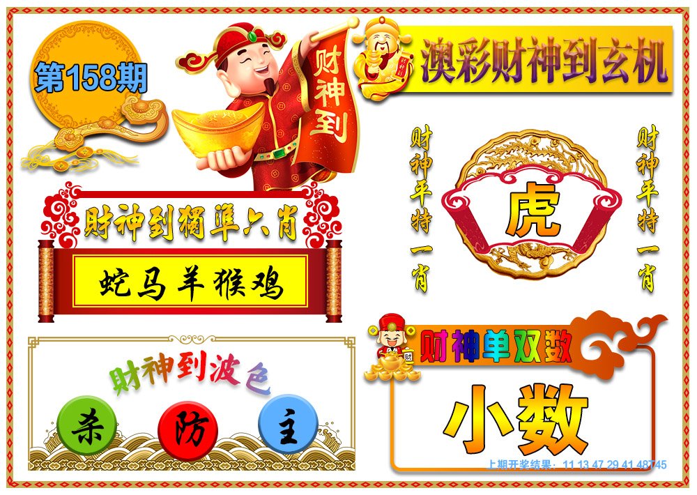 【數(shù)字奇遇】“7777788888王中王鳳凰網(wǎng)中特開獎(jiǎng)結(jié)果”：一場關(guān)于虛實(shí)邊界的探索