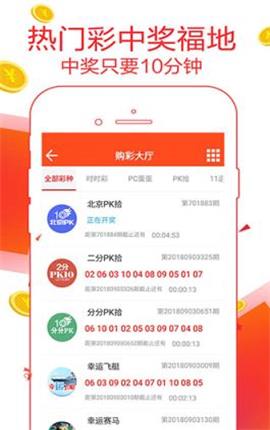 7777788888新王中王彩深度解析：掌握其背后規(guī)律與實戰(zhàn)策略