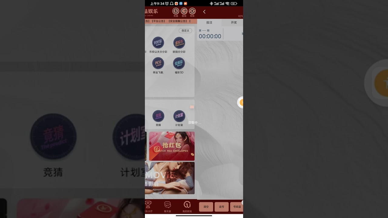 揭秘7777788888新王中王彩：深度剖析其價值、策略與潛在機遇