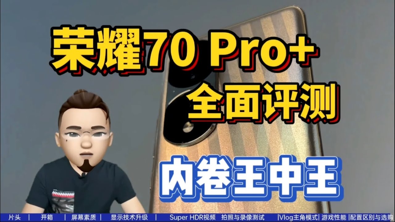 2025年7月16日 第2頁