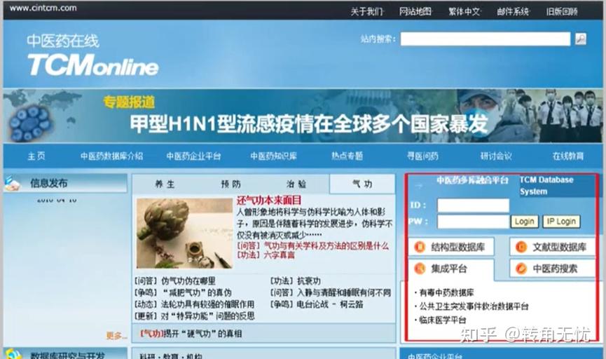 2025新澳正版免費資料大全深度解析:解鎖獲取路徑與高效使用指南