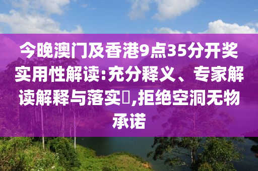 深度解析：7777788888四肖四碼是什么？揭秘其背后含義與風(fēng)險(xiǎn)