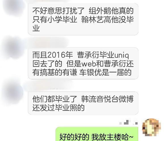 王一博個(gè)人簡(jiǎn)歷資料屬什么？深度解析其多維演藝生涯與官方檔案