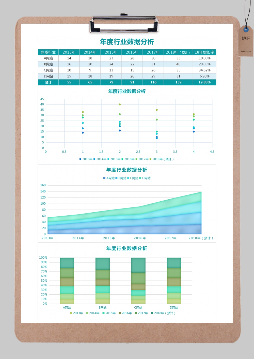新門內(nèi)部資料免費(fèi)下載：深度解析與實(shí)用獲取全攻略