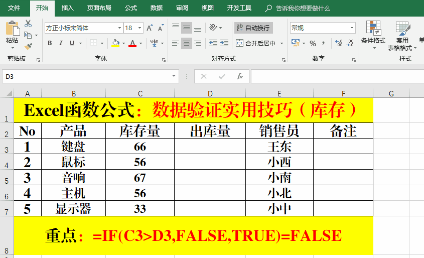 2025新奧天天開(kāi)獎(jiǎng)記錄深度解析：把握數(shù)據(jù)背后的價(jià)值與趨勢(shì)