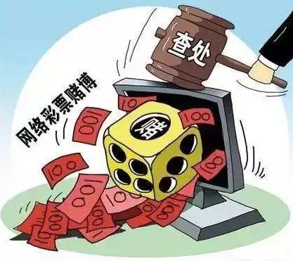 深度解析：新澳和老澳兩種彩票是一樣嗎？風險與合法性全攻略