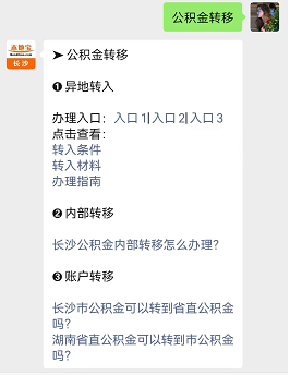 新門內(nèi)部資料免費查詢：掌握核心信息的終極攻略與實操指南