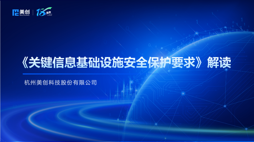 2025新澳正版資料最新更新：全球數(shù)字博弈下的輿論聚光燈