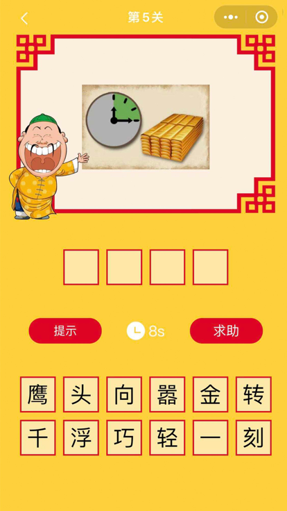 追尋“新澳門天天免費精準大全謎語”的數(shù)字邊境奇遇