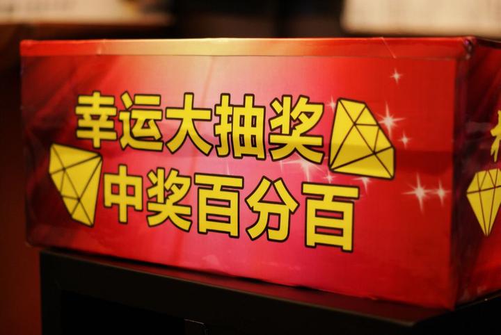 管家和100管家婆中獎查詢：超實(shí)用全攻略與防騙指南深度解析
