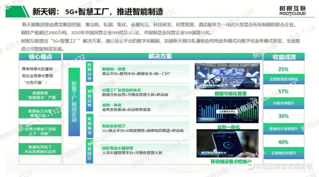 探索2025新奧天天開獎記錄的數(shù)字奇遇：社區(qū)、技術(shù)與社會鏡像