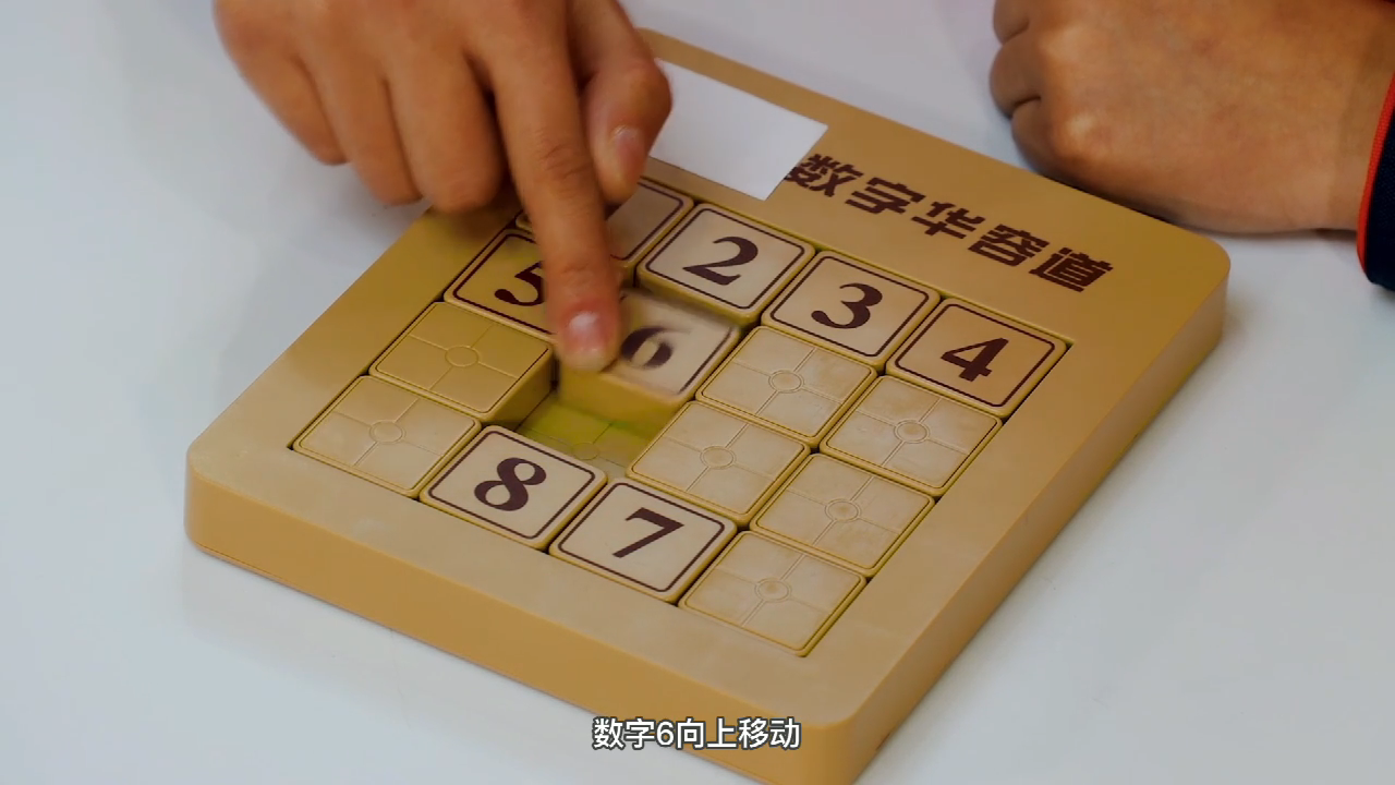時空對話：探尋7777788888跑狗管家婆升級版背后的智慧進化