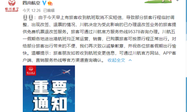 管家和100管家婆中獎查詢：全方位深度解析與實用攻略