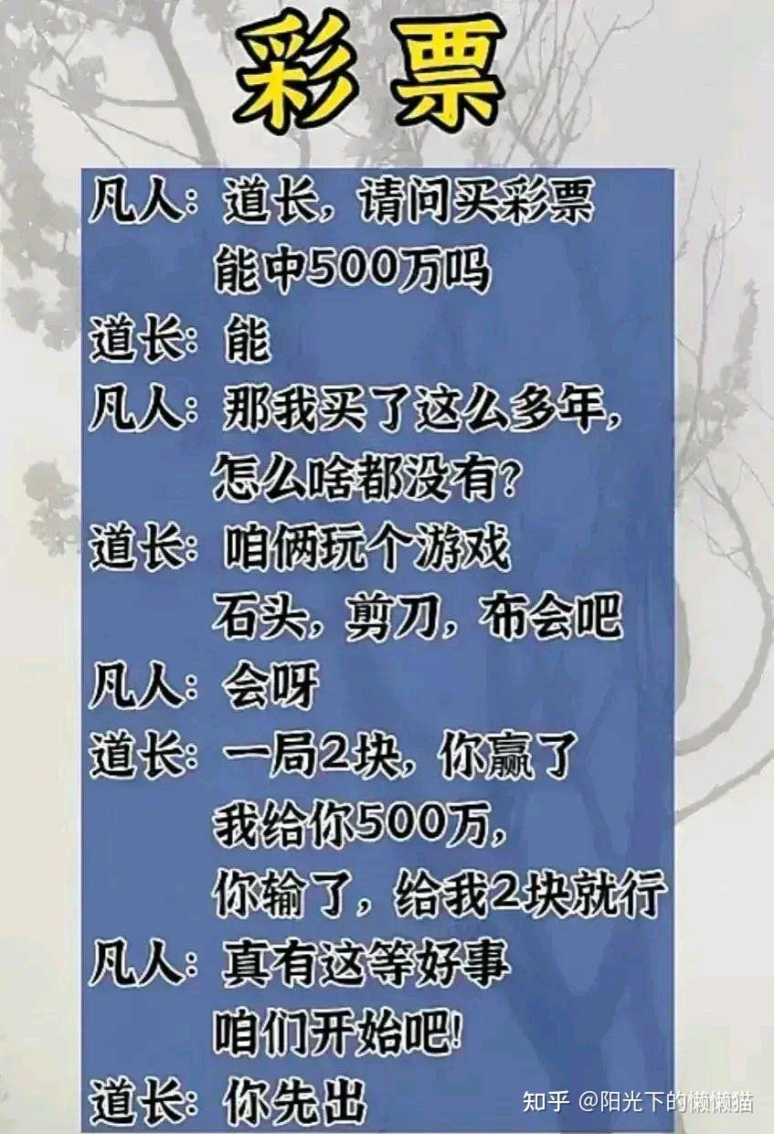 494949最快開獎(jiǎng)記錄：速度博弈下的社會(huì)輿論新焦點(diǎn)