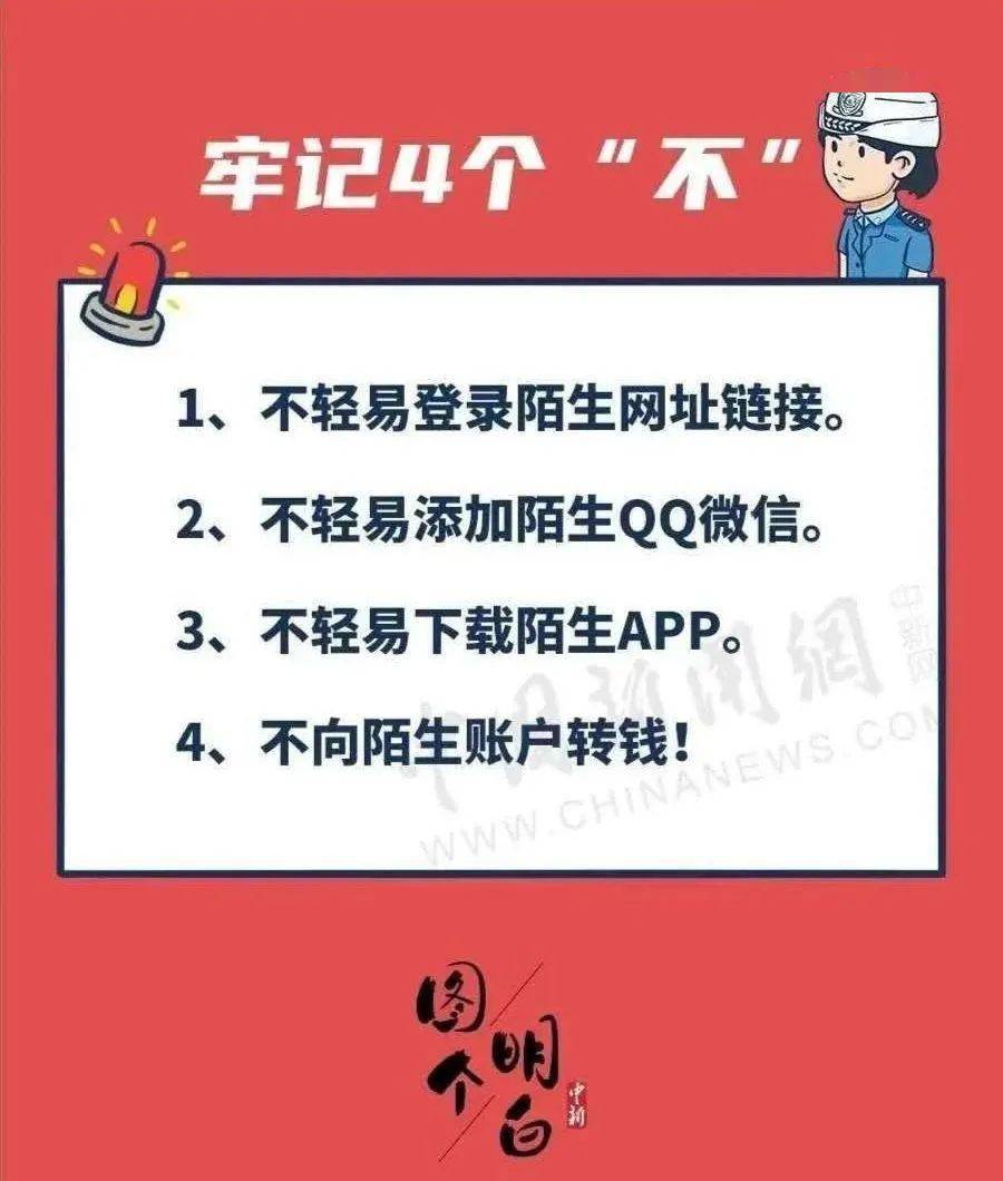 深度解析：管家婆白小姐三肖買肖現(xiàn)象背后的社會(huì)認(rèn)知與風(fēng)險(xiǎn)警示