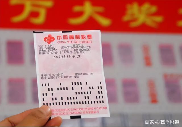 深度聚焦澳門六肖中特馬：爭議、博弈與社會輿論新局面