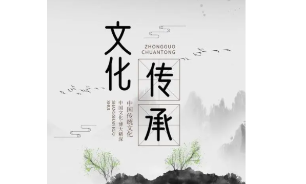 古風(fēng)雅韻 第8頁