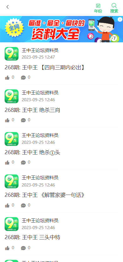 官網(wǎng)首頁 第2頁