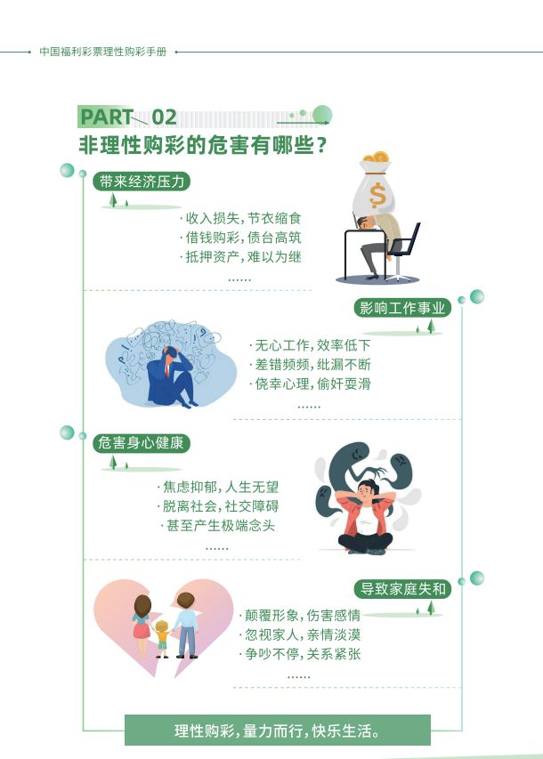 天天彩好彩天天免費(fèi)資料：深度解析獲取與有效利用，助你提升中獎幾率