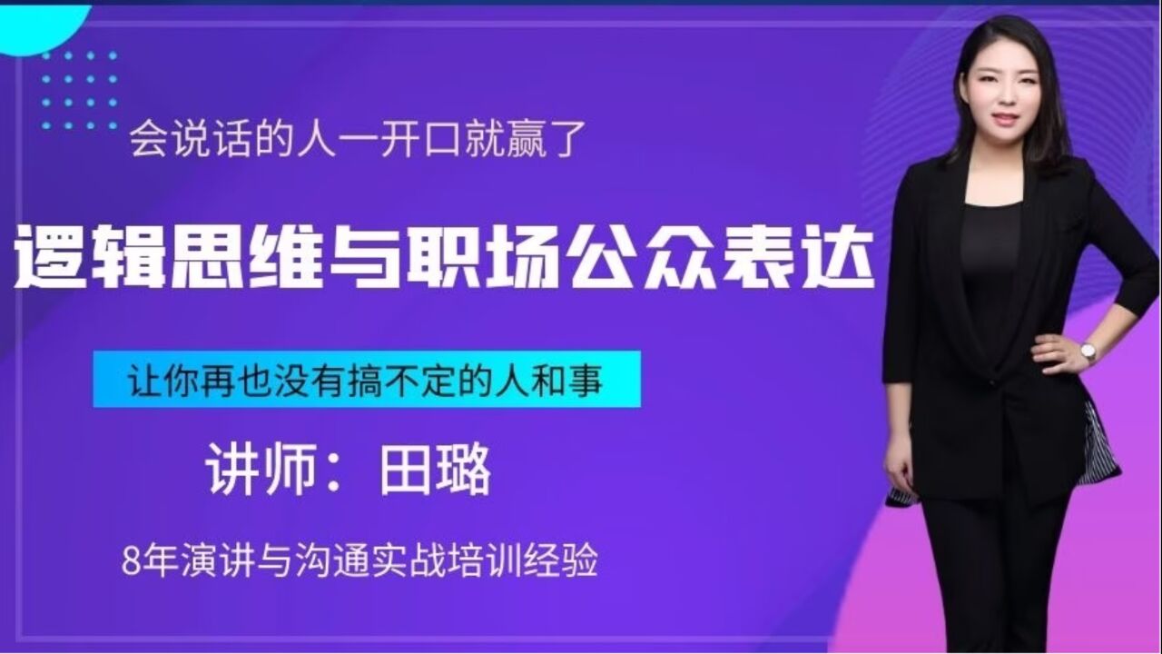 田璐個(gè)人資料全景解讀：深度挖掘其卓越貢獻(xiàn)與多元發(fā)展