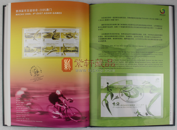 2005年澳門(mén)天天開(kāi)好彩票結(jié)果深度解析：歷史數(shù)據(jù)與洞察全攻略