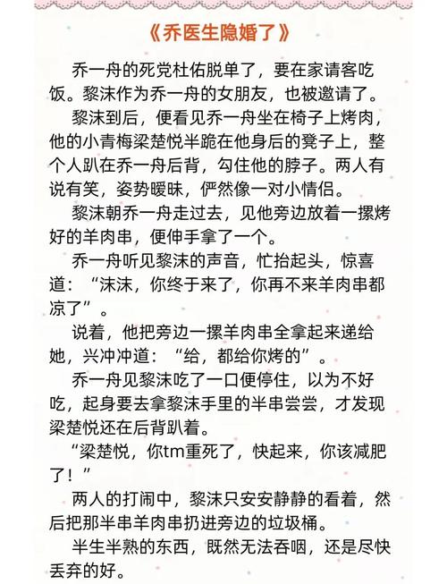 頂流夫婦的隱婚日常:深度解析娛樂(lè)圈的隱私困境與平衡術(shù)