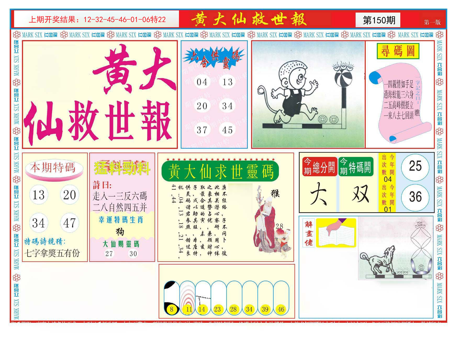 澳門管家婆100%精準(zhǔn)準(zhǔn)確：深度解析其預(yù)測邏輯與實(shí)戰(zhàn)應(yīng)用