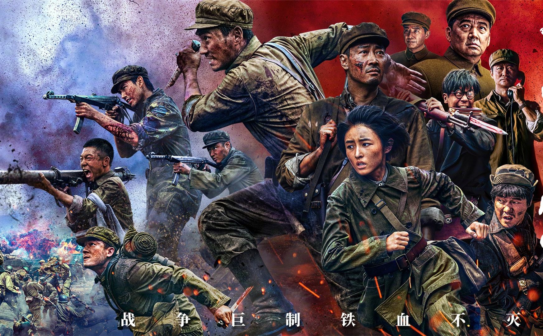 時(shí)空對(duì)話：探尋中國人民志愿軍在的帶領(lǐng)下，跨越硝煙的勝利密碼