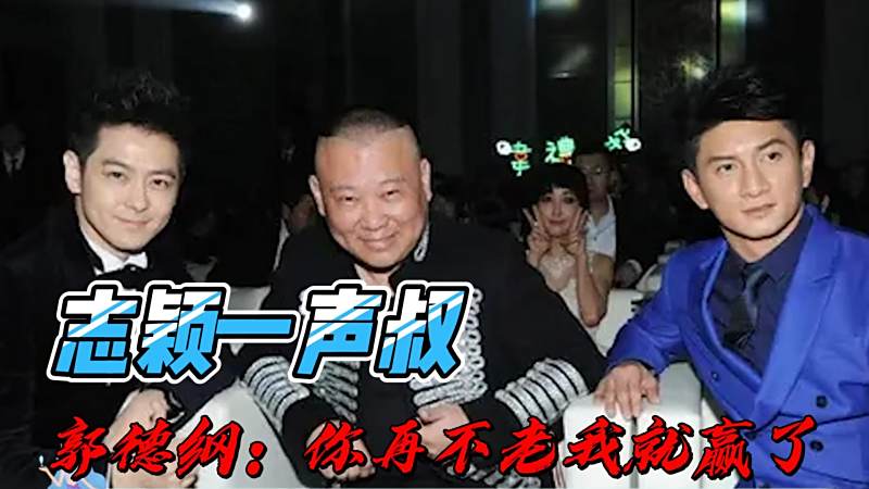 時(shí)空對(duì)話：探尋林志穎的國籍密碼與華人文化之旅
