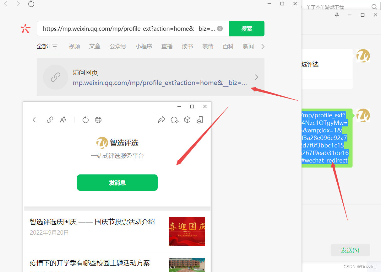 深度解析新門內(nèi)部免費(fèi)資料風(fēng)波：信息自由與商業(yè)價(jià)值的平衡點(diǎn)
