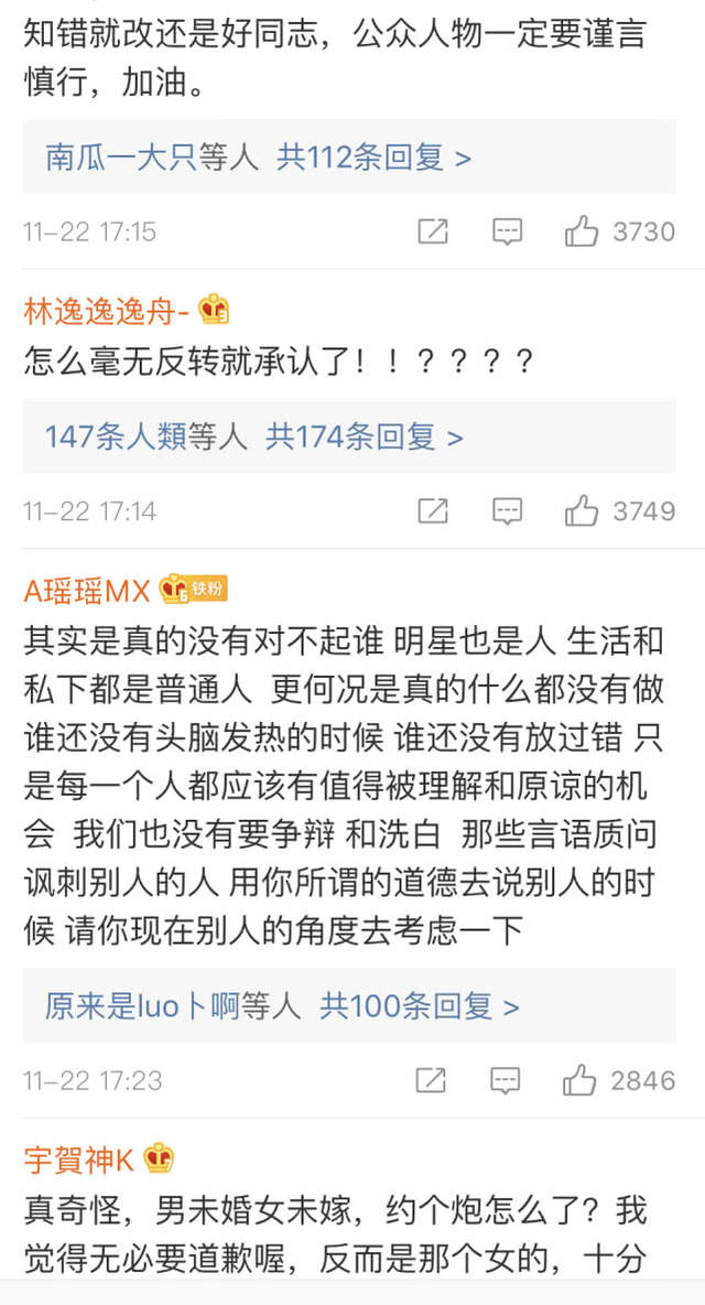 演員譚卓丈夫是誰？深度解析其公眾形象與個(gè)人生活邊界